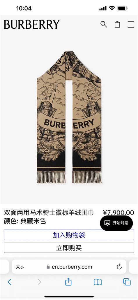 burberry.com|www.burberry.com.